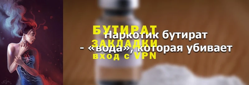 Где продают наркотики Заволжье Канабис  A-PVP  Вейп ТГК  ГАШИШ  Меф  Cocaine 