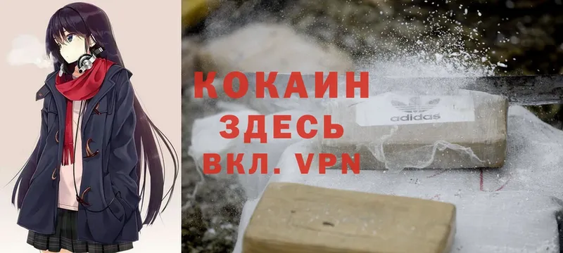 COCAIN FishScale  Заволжье 